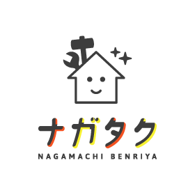 長町の発展を祈るサービス