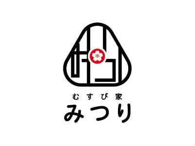 むすび家 みつり